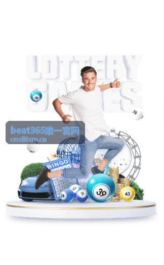 beat365唯一官网平台安全服务场景